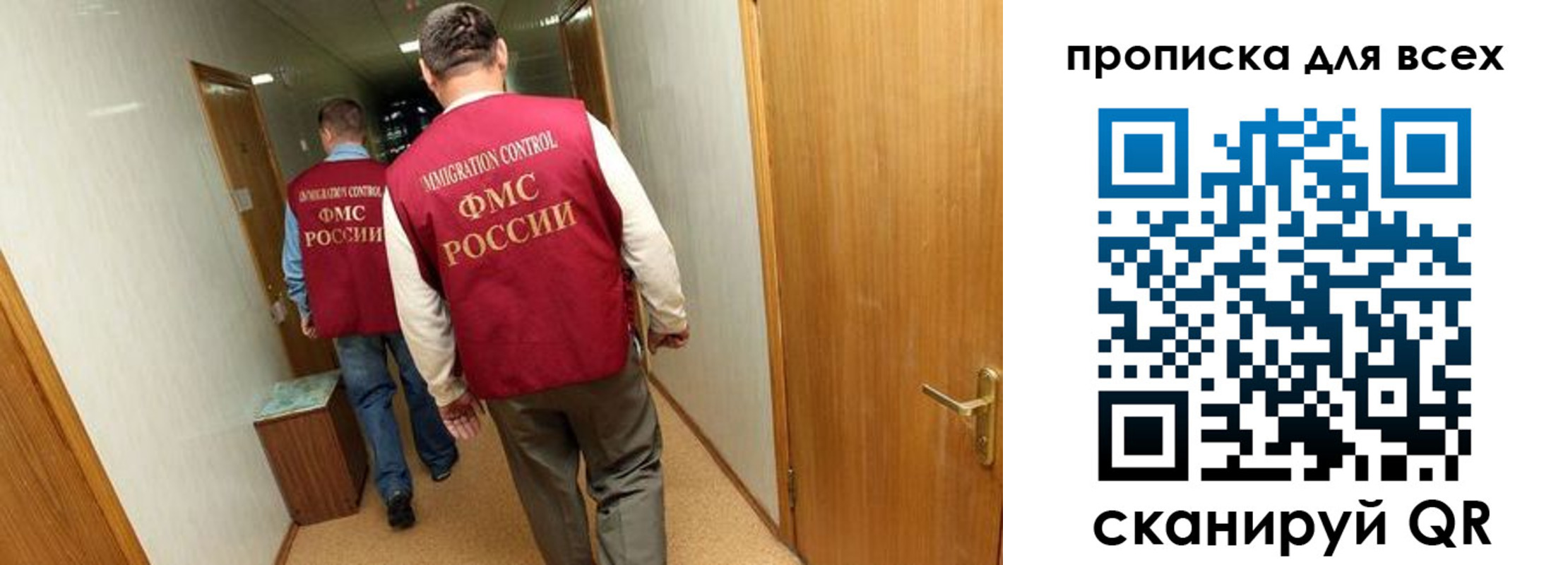 временная регистрация недорого в Озёрах