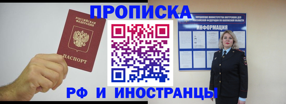 регистрация в Озёрах